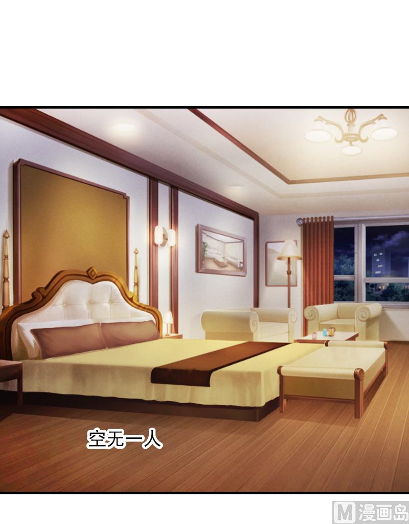 第6话 秦总，你要做什么-第6话