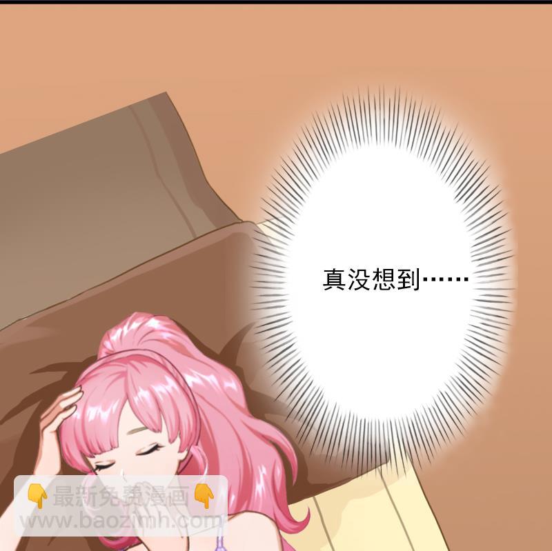 第6话 秦总，你要做什么-第6话