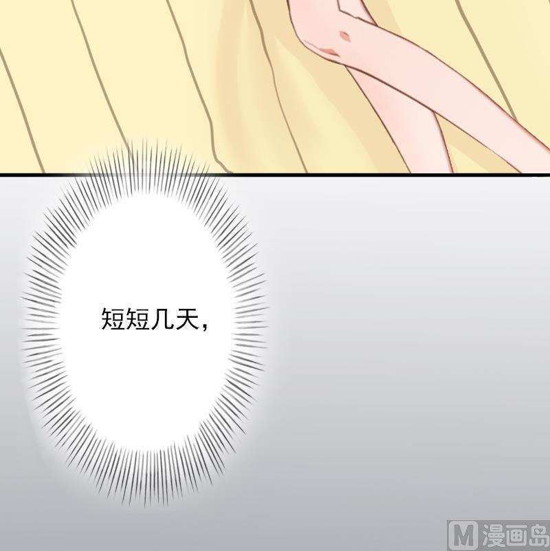 第6话 秦总，你要做什么-第6话