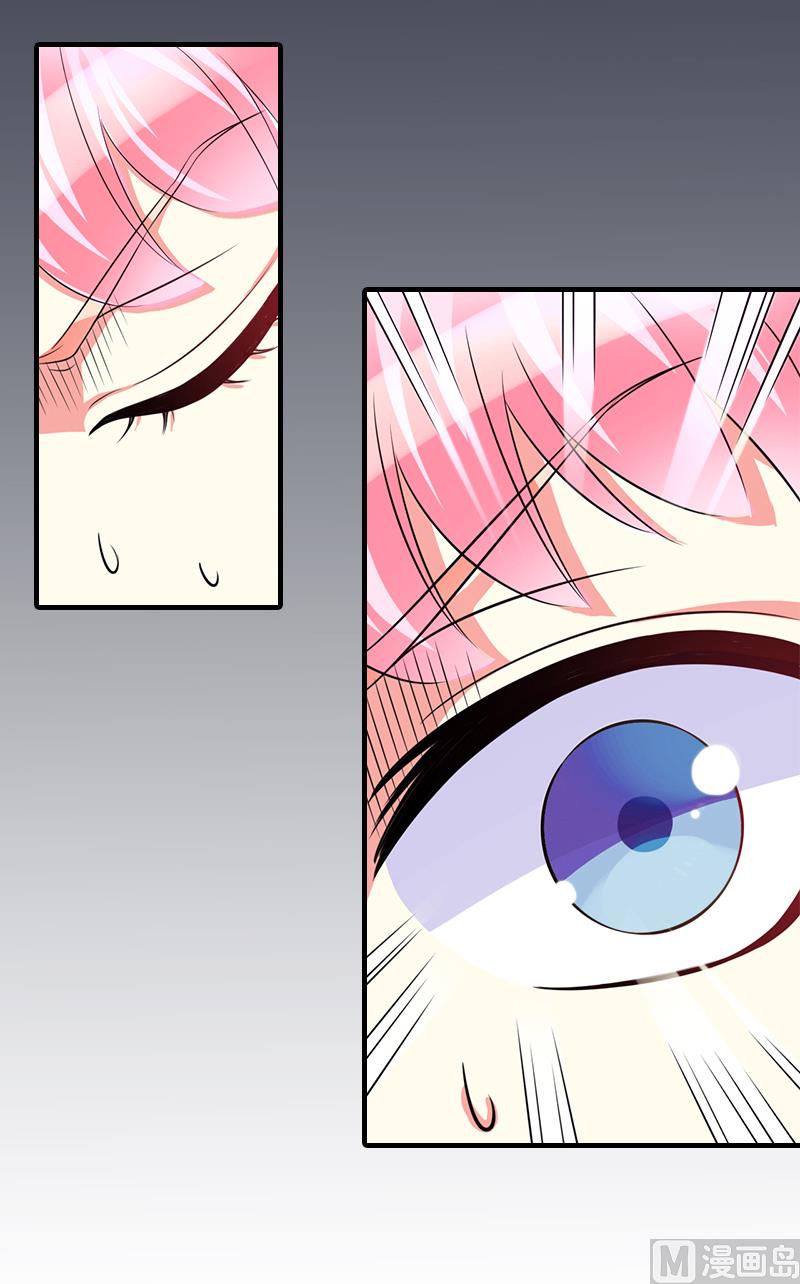 第6话 秦总，你要做什么-第6话