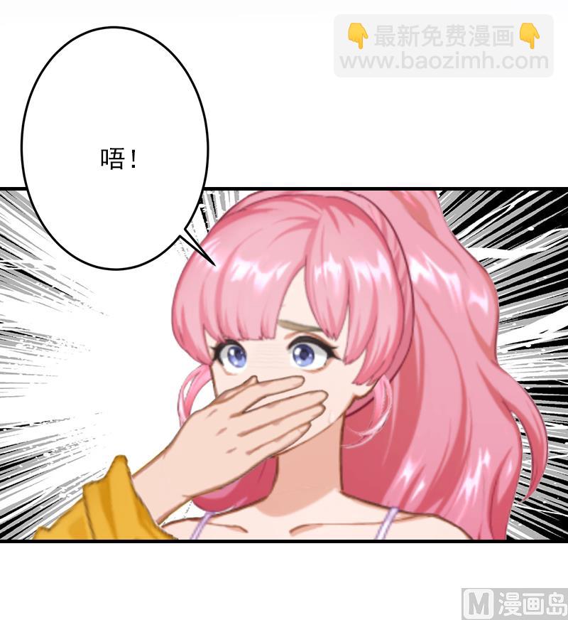 第6话 秦总，你要做什么-第6话