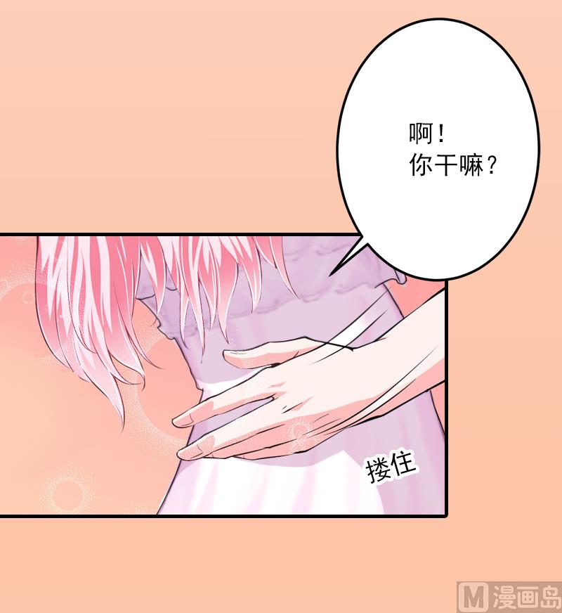 第6话 秦总，你要做什么-第6话