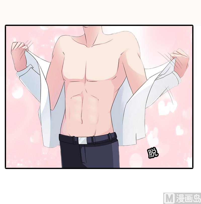 第6话 秦总，你要做什么-第6话