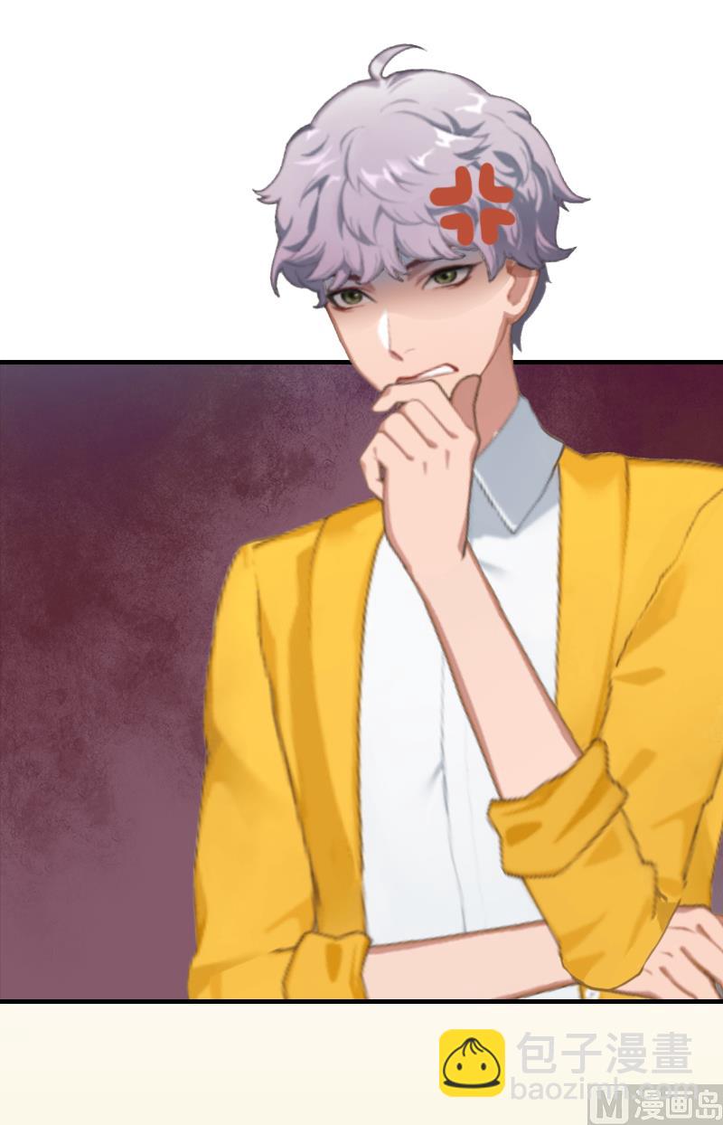 第6话 秦总，你要做什么-第6话