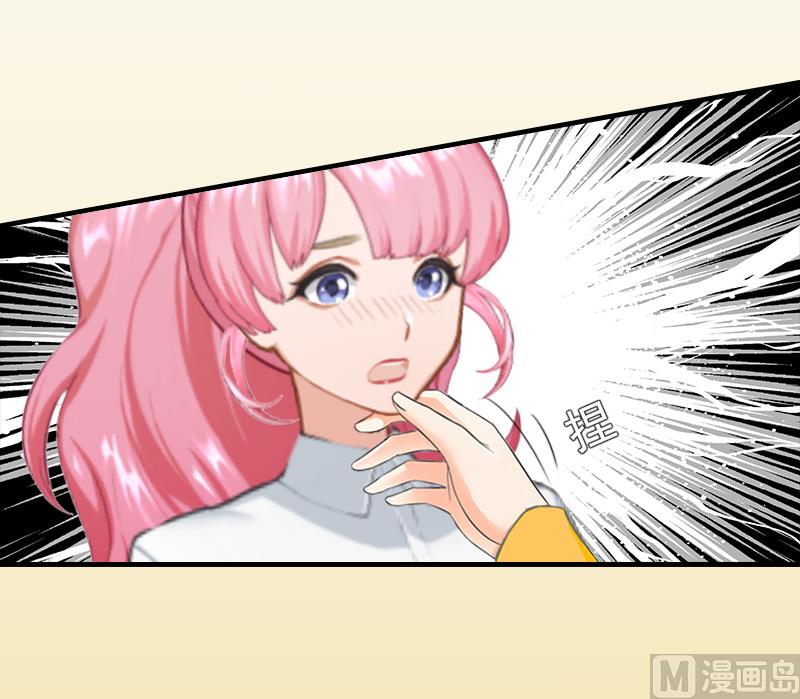 第6话 秦总，你要做什么-第6话