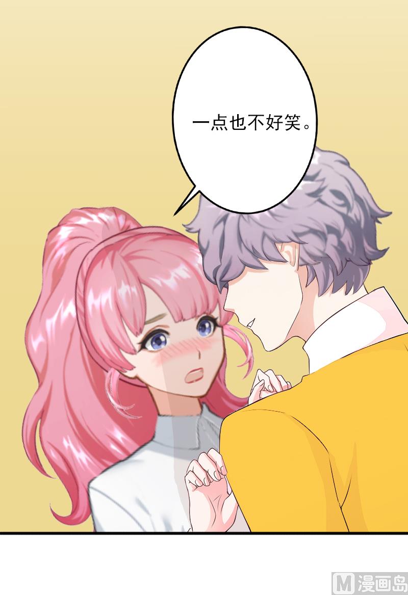 第6话 秦总，你要做什么-第6话