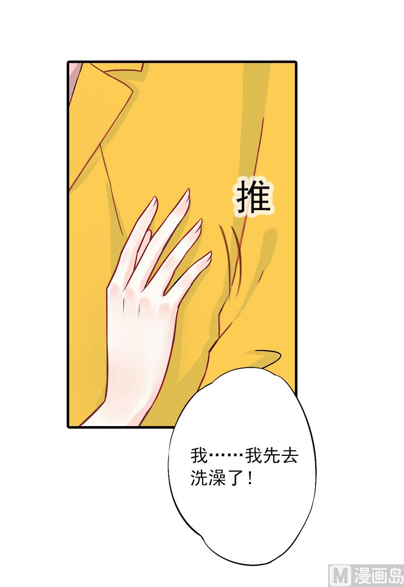 第6话 秦总，你要做什么-第6话