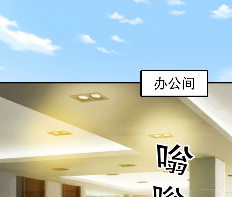 第8话 帮了你这么大忙，怎么谢我(1/2)-第8话