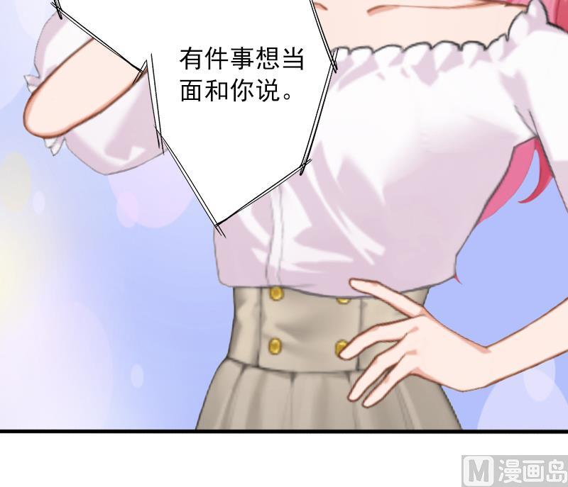 第8话 帮了你这么大忙，怎么谢我(1/2)-第8话