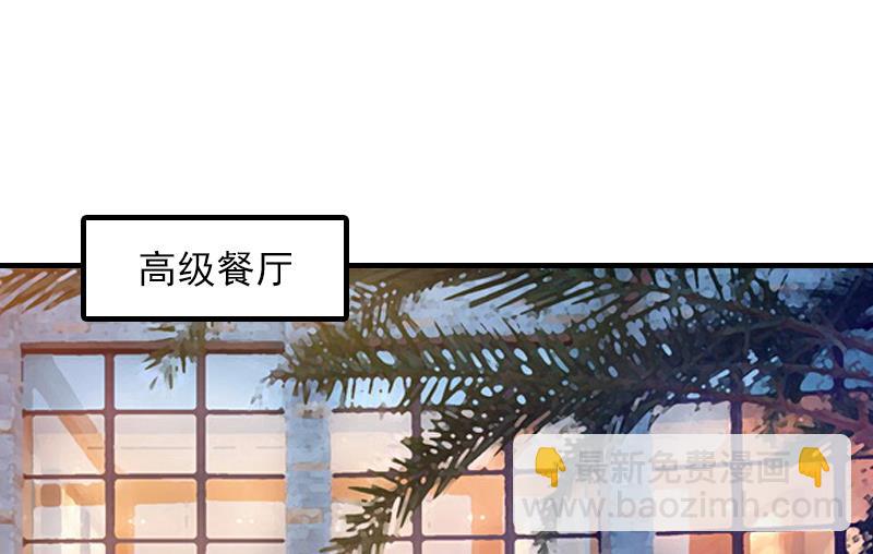 第8话 帮了你这么大忙，怎么谢我(1/2)-第8话