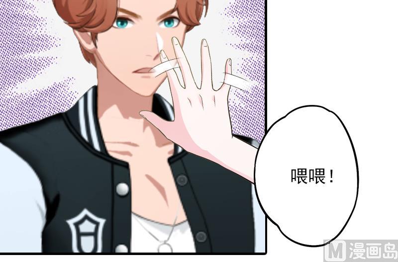 第8话 帮了你这么大忙，怎么谢我(1/2)-第8话