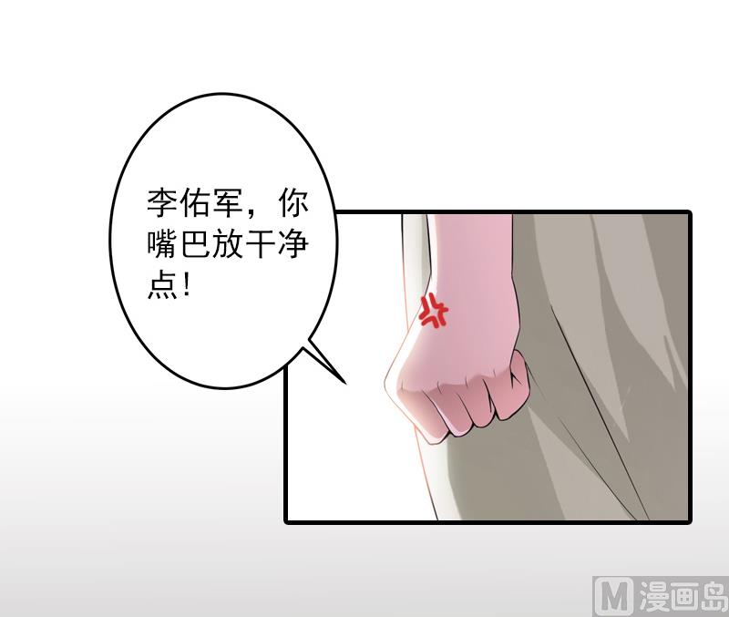 第8话 帮了你这么大忙，怎么谢我(1/2)-第8话