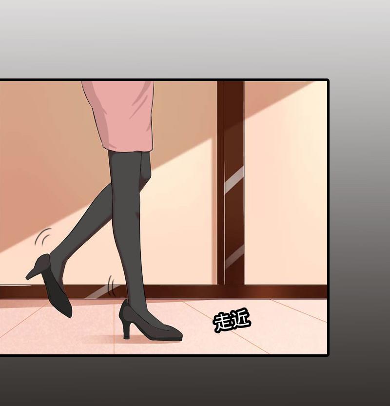 第8话 帮了你这么大忙，怎么谢我(1/2)-第8话