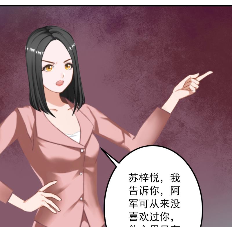 第8话 帮了你这么大忙，怎么谢我(1/2)-第8话