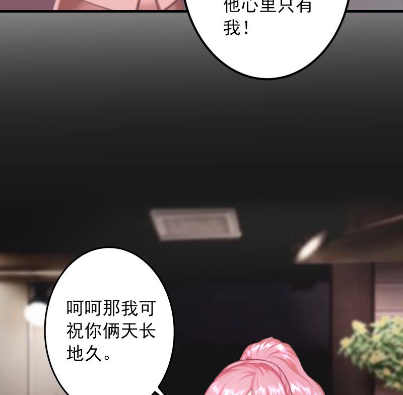 第8话 帮了你这么大忙，怎么谢我(1/2)-第8话