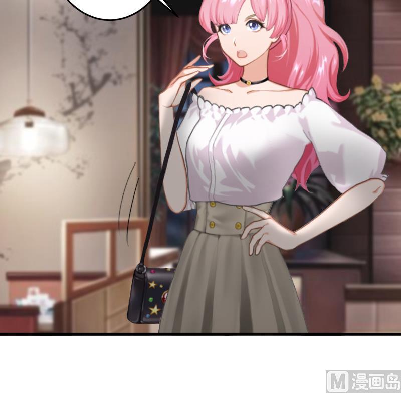 第8话 帮了你这么大忙，怎么谢我(1/2)-第8话