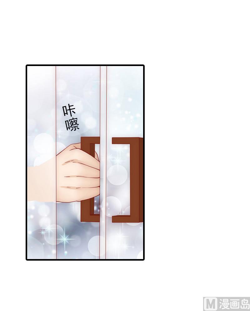 第8话 帮了你这么大忙，怎么谢我(1/2)-第8话