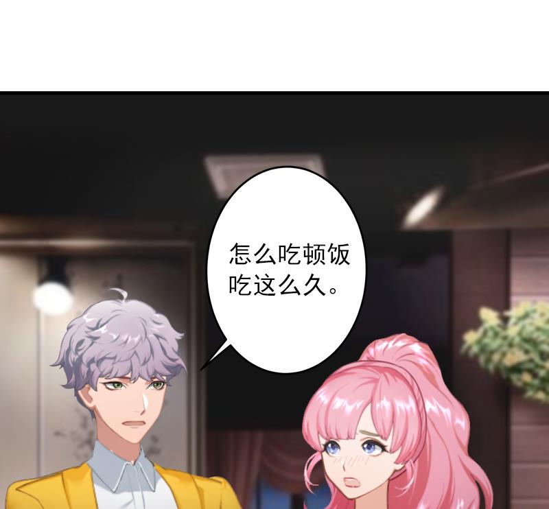 第8话 帮了你这么大忙，怎么谢我(1/2)-第8话