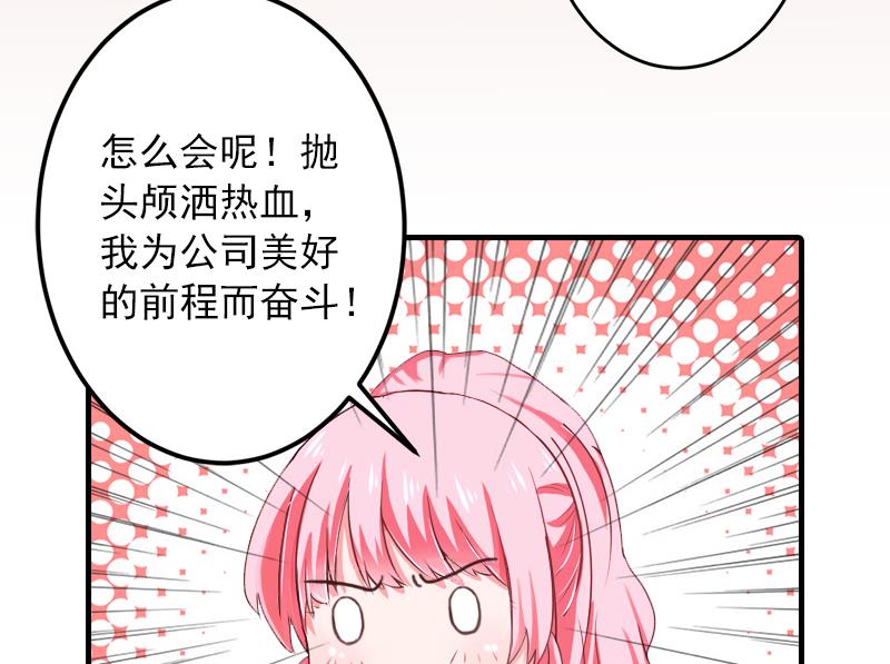 第8话 帮了你这么大忙，怎么谢我(1/2)-第8话