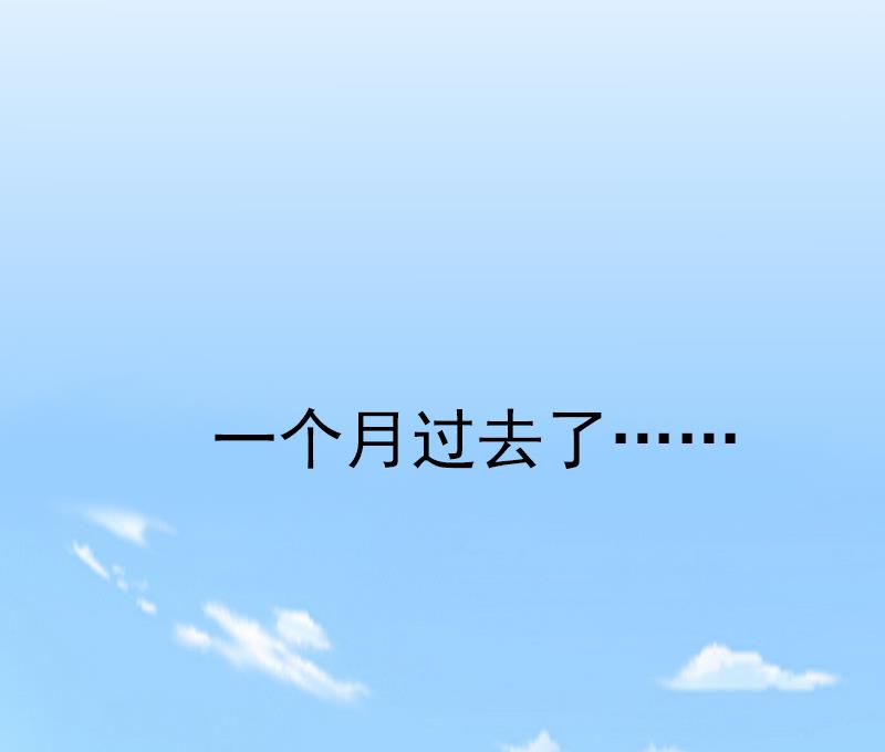 第8话 帮了你这么大忙，怎么谢我(1/2)-第8话