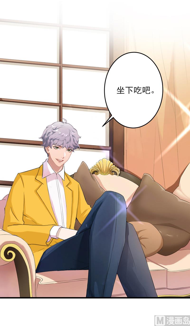 第10话 挖墙脚(1/2)-第10话