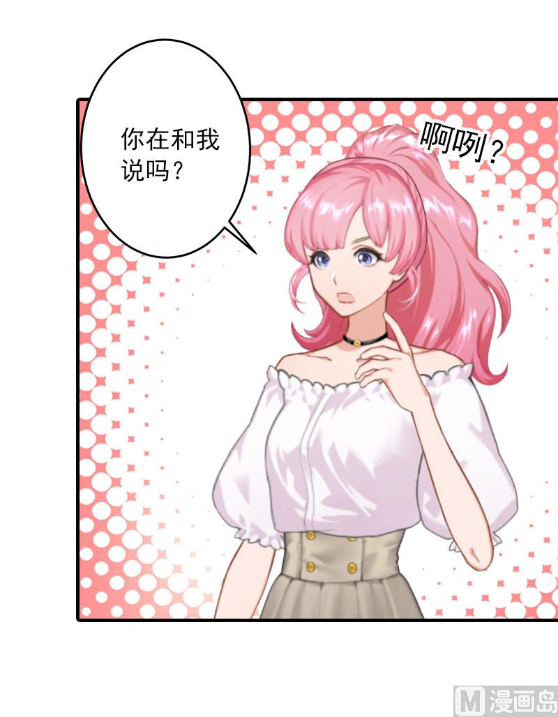 第10话 挖墙脚(1/2)-第10话