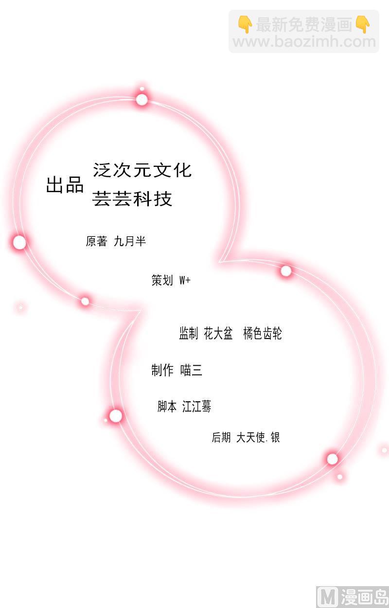 第10话 挖墙脚(1/2)-第10话