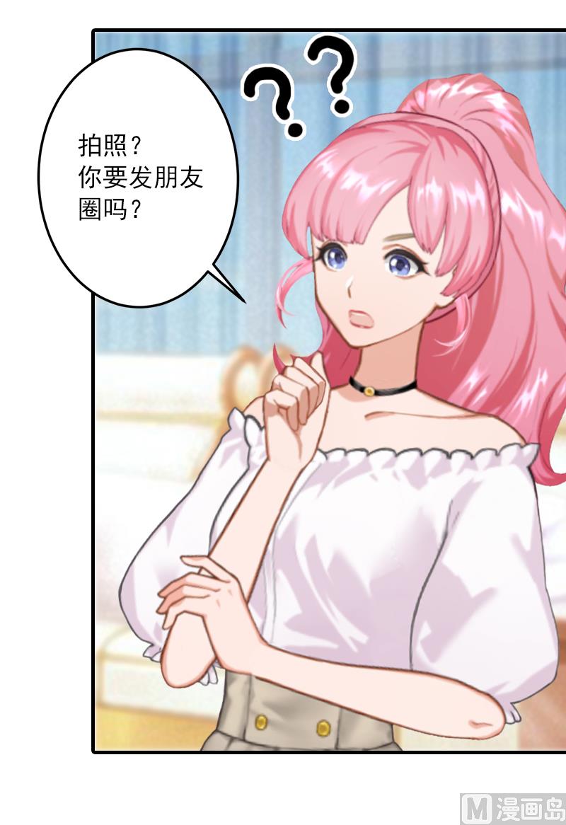 第10话 挖墙脚(1/2)-第10话