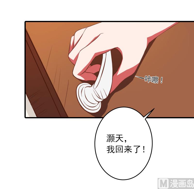 第10话 挖墙脚(1/2)-第10话