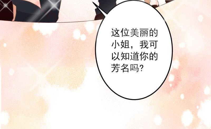 第10话 挖墙脚(1/2)-第10话