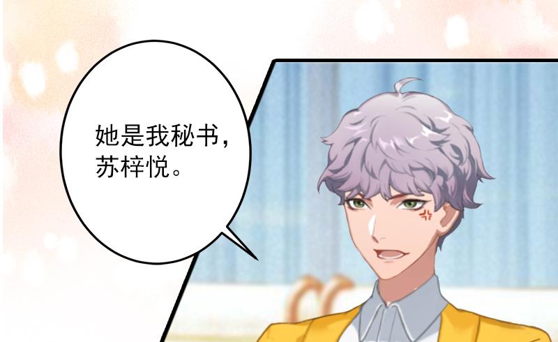 第10话 挖墙脚(1/2)-第10话