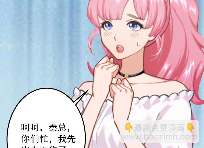 第10话 挖墙脚(1/2)-第10话