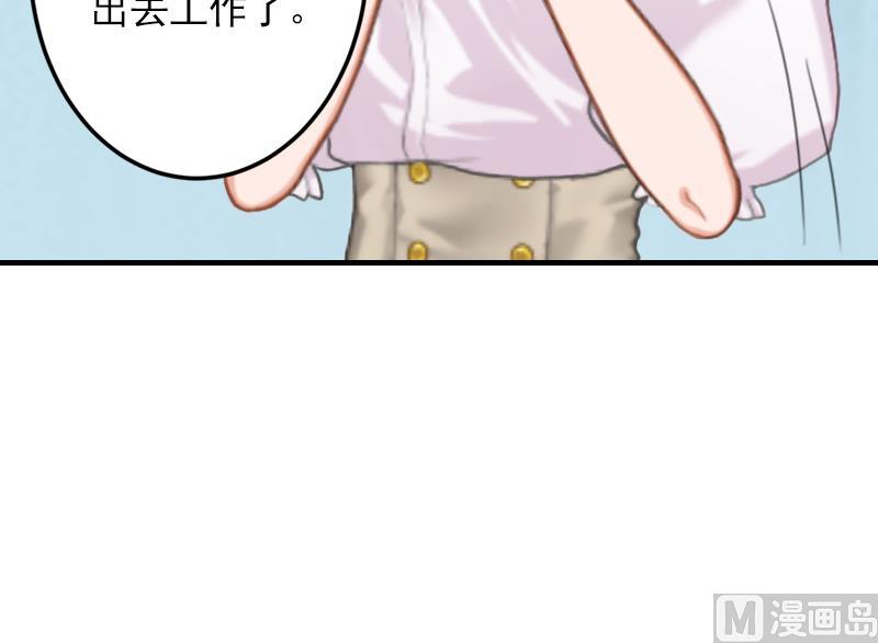 第10话 挖墙脚(1/2)-第10话