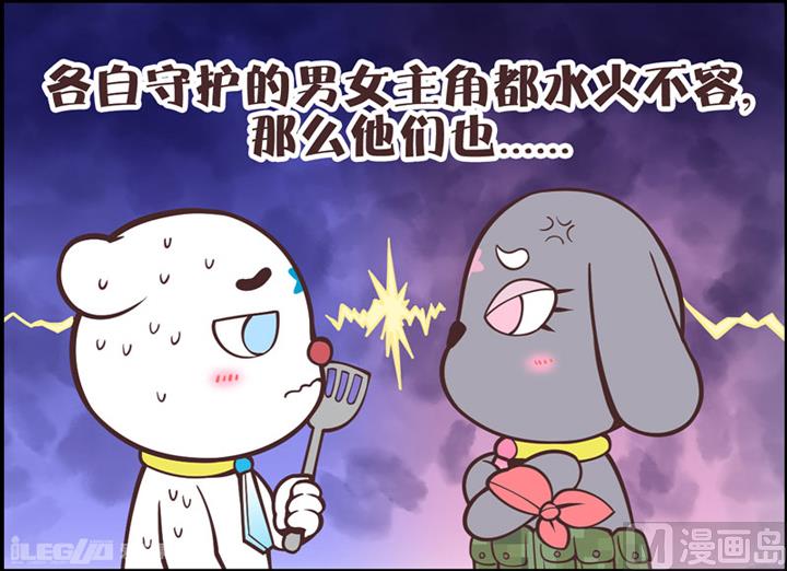 四格小剧场4-第12话