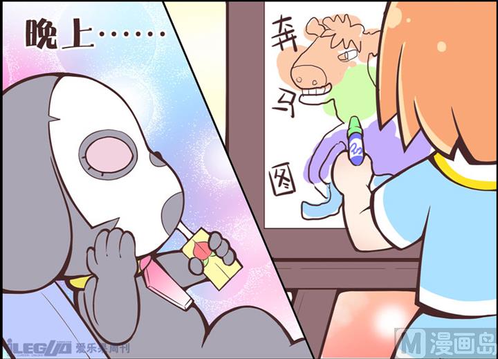 四格小剧场12-第20话