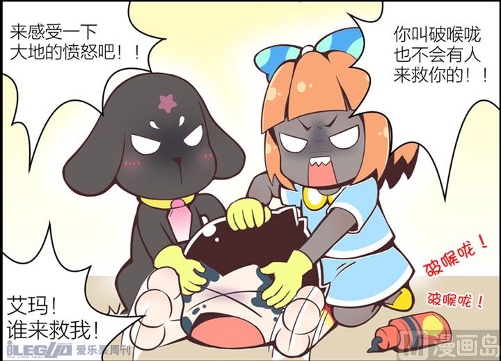 四格小剧场12-第20话