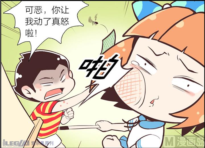 四格小剧场14-第22话