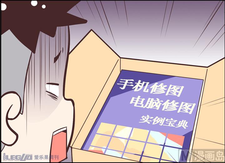 四格小剧场14-第22话