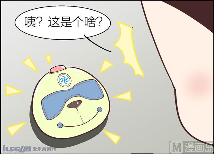 四格小剧场22-第30话