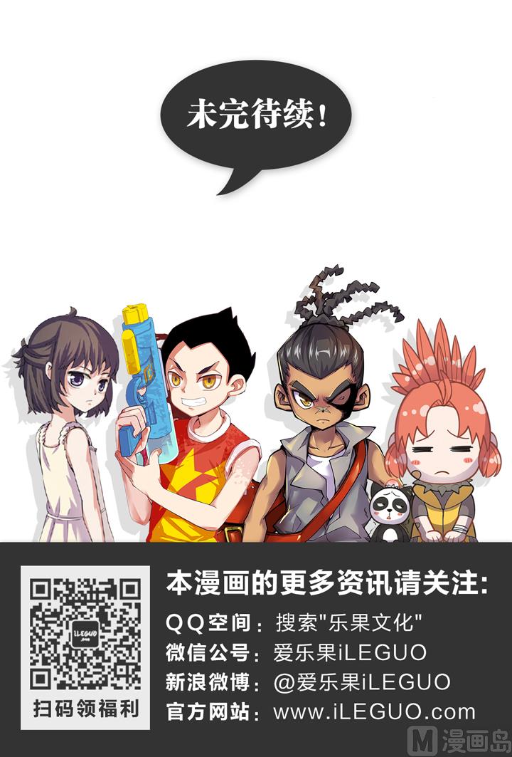 全息打印机第四话-第4话