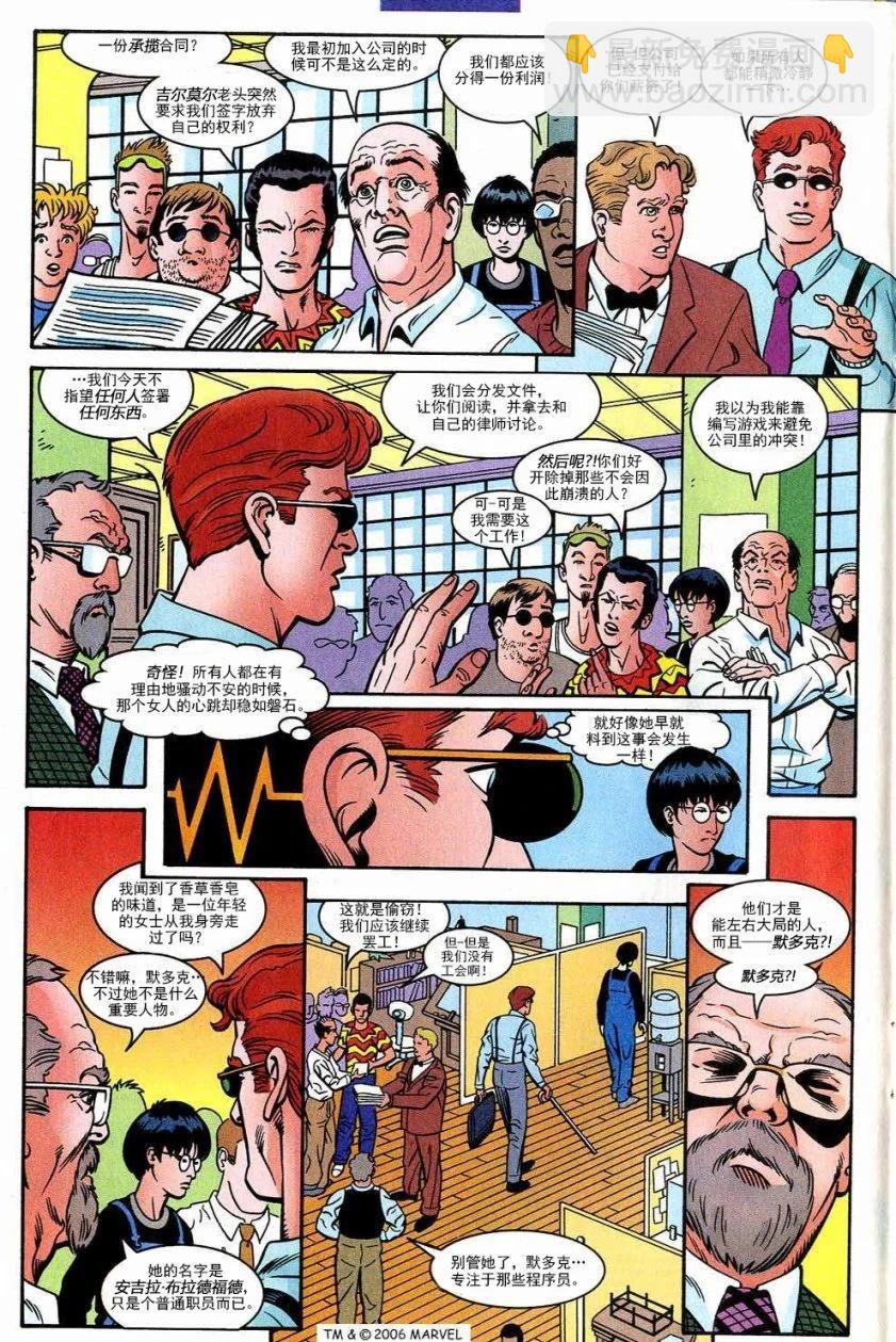 神奇蜘蛛侠 - 第438卷 - 1