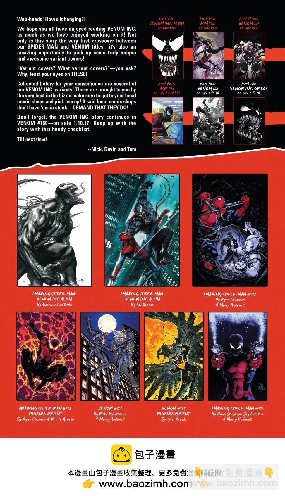 神奇蜘蛛侠 - 第793卷Venom Inc04 - 4