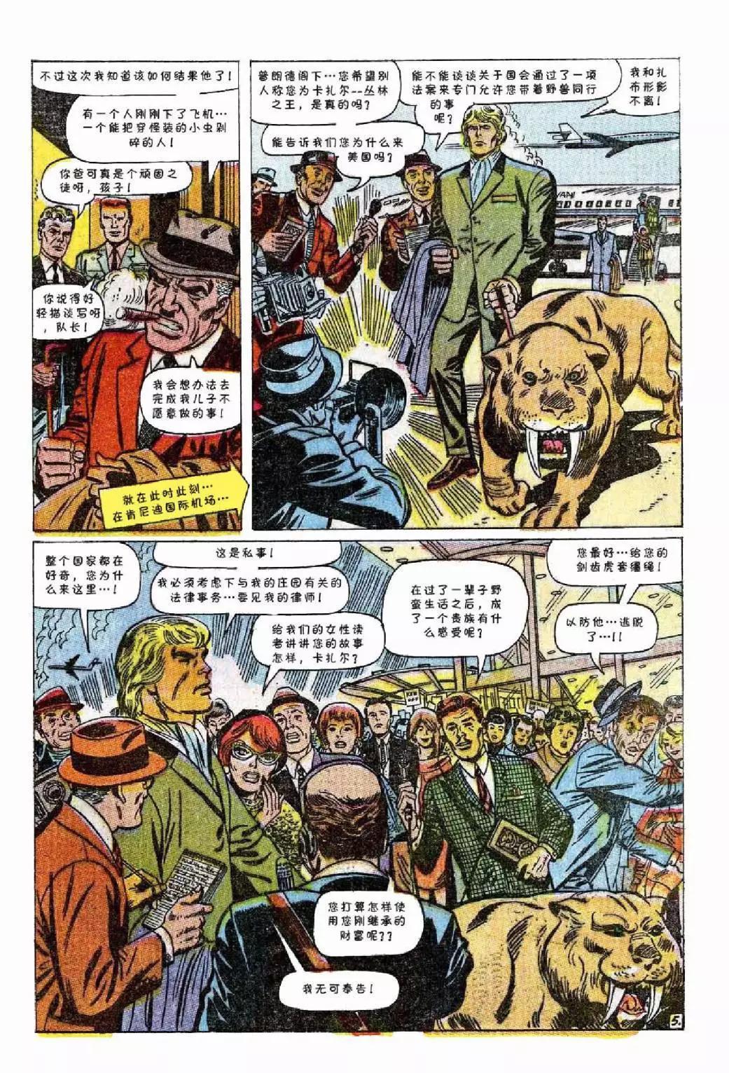 神奇蜘蛛俠 - 第57卷 - 1