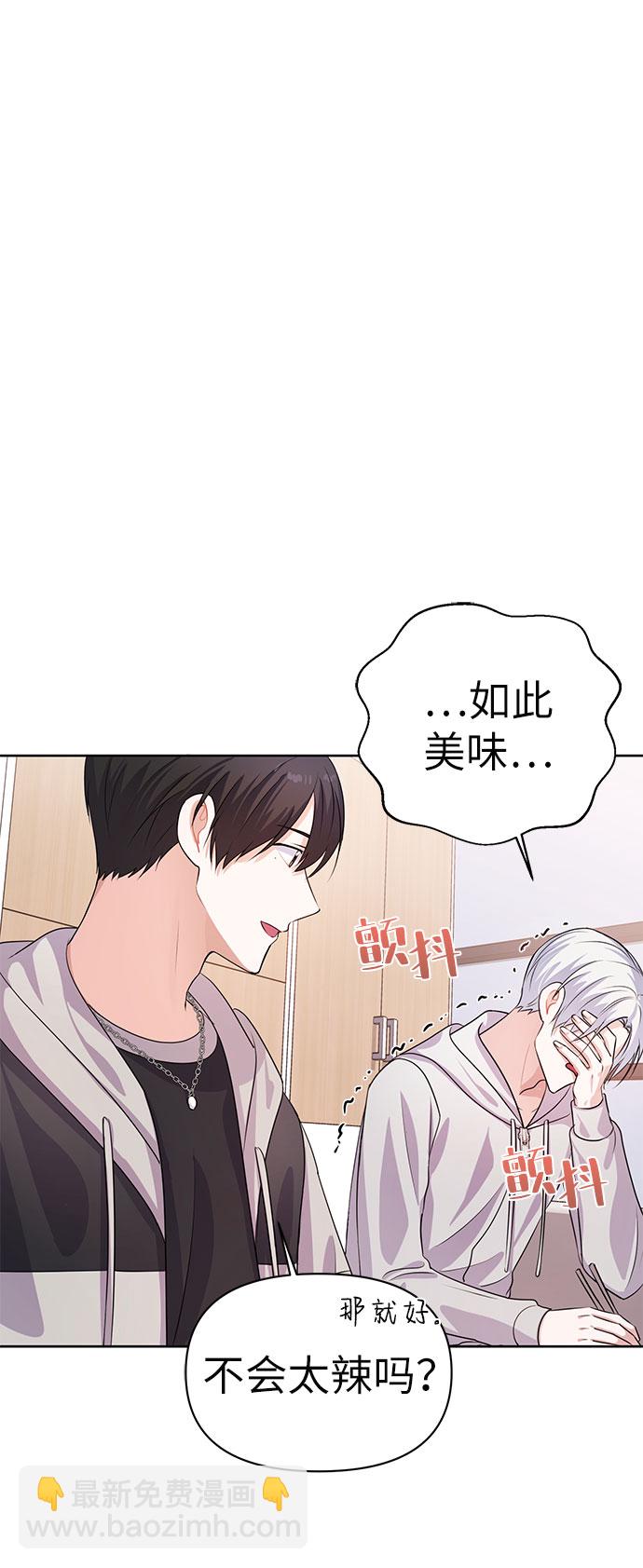 神聖的愛豆 - 第18話(1/2) - 3