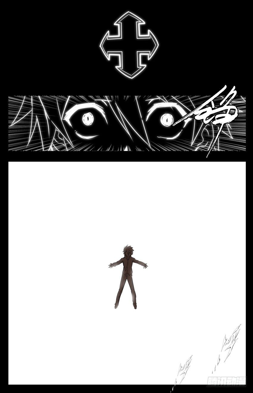 第2话：游离-第2话