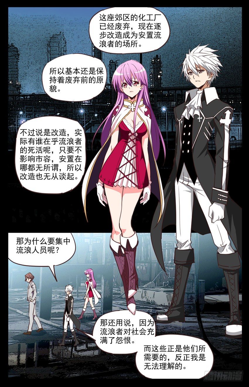 第102话：还炸不死你？-第102话