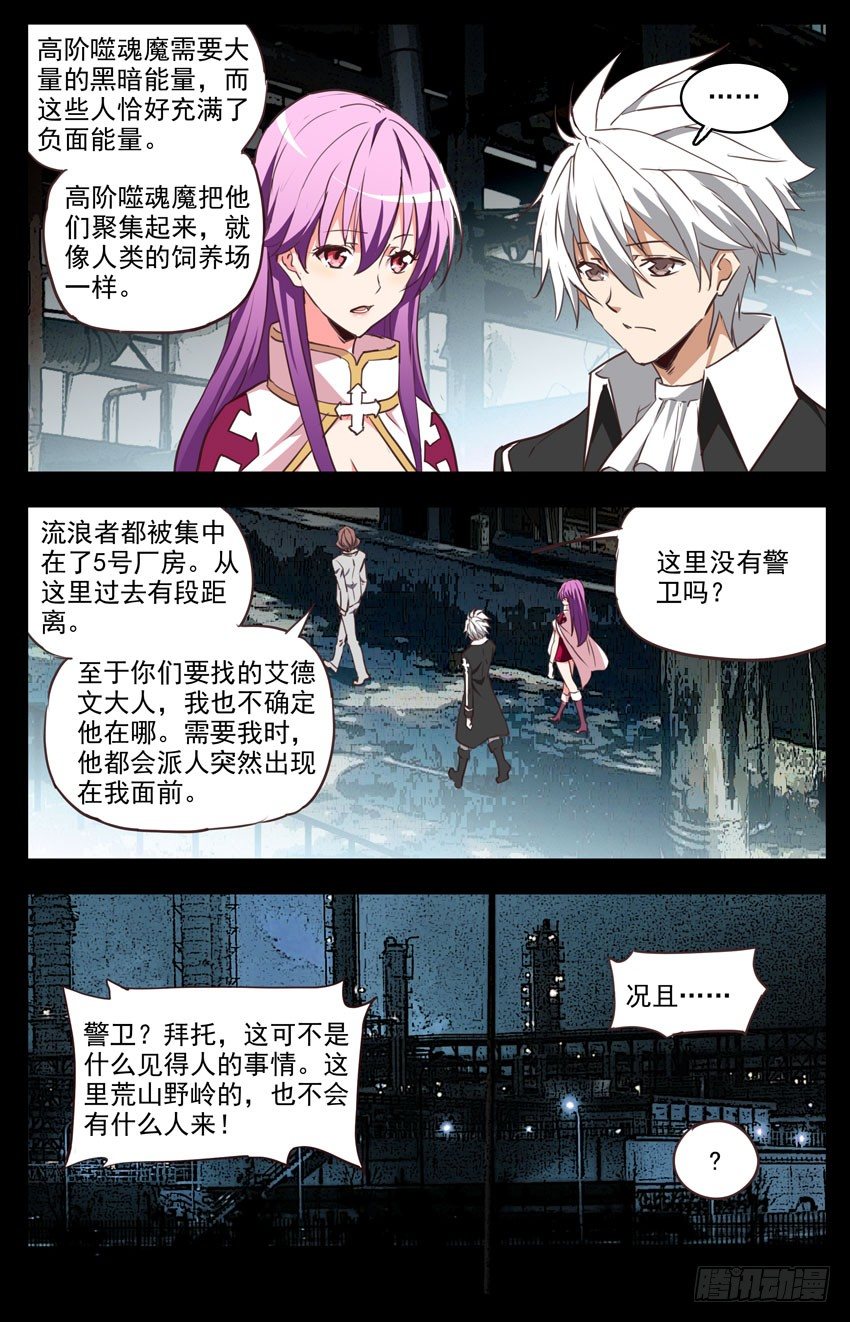 第102话：还炸不死你？-第102话