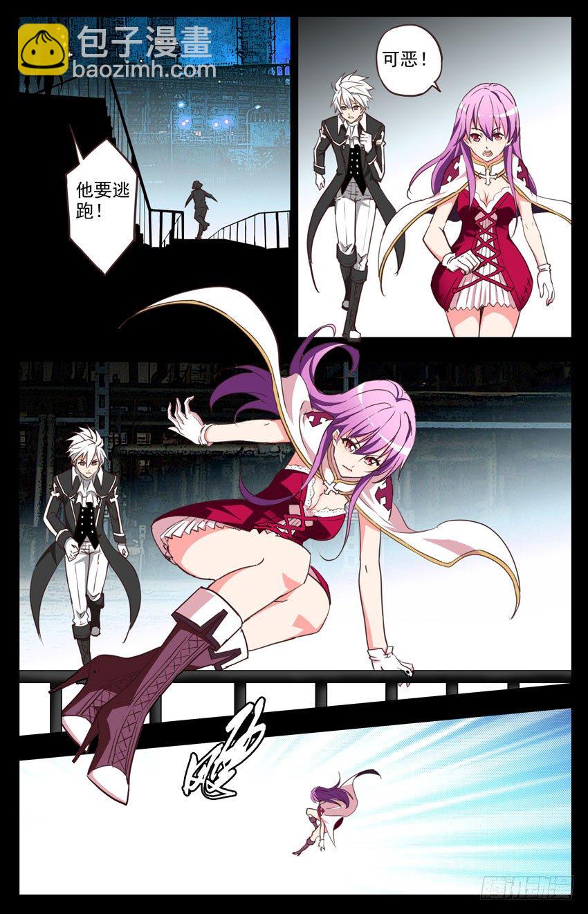 第102话：还炸不死你？-第102话