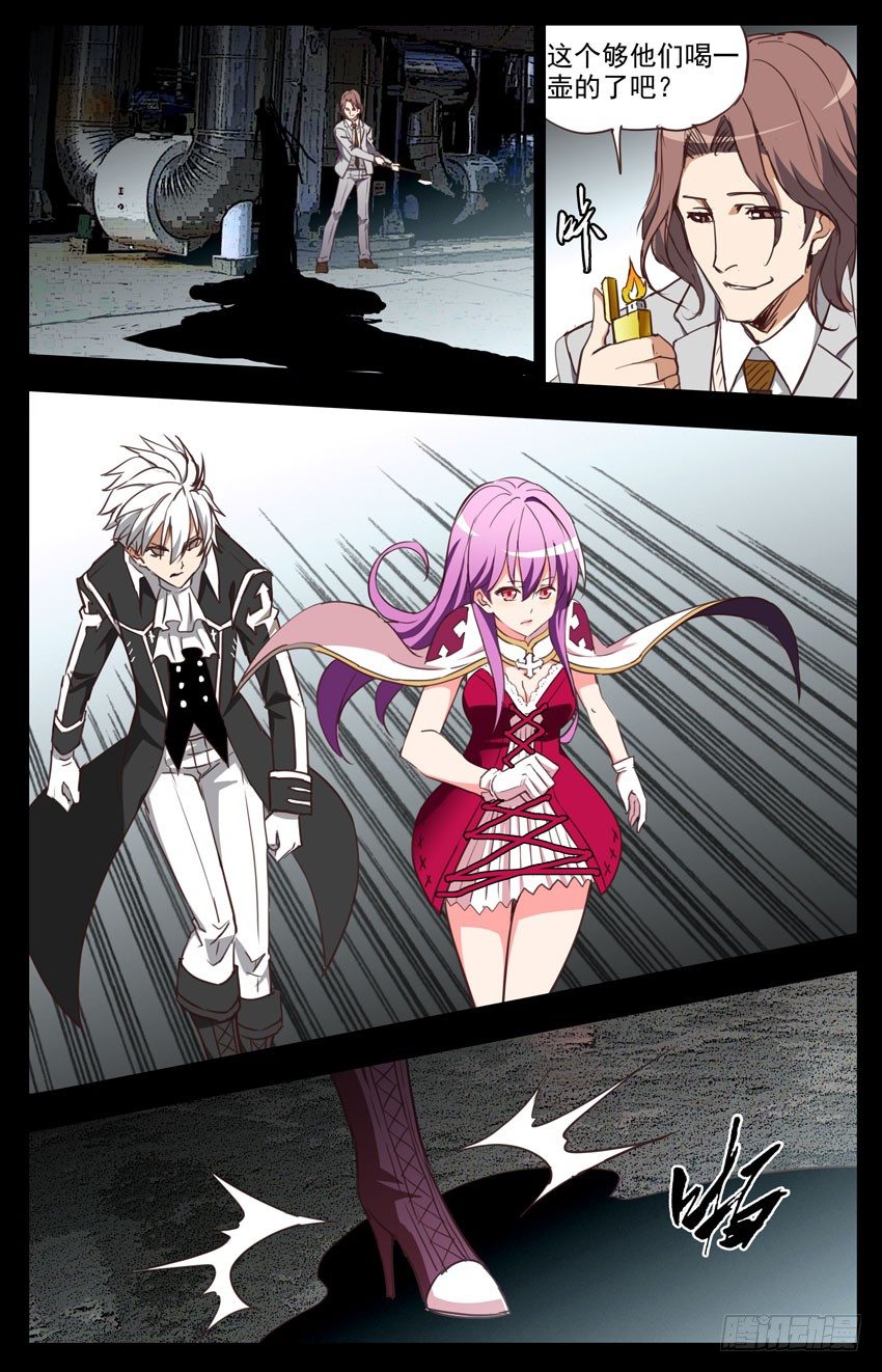 第102话：还炸不死你？-第102话