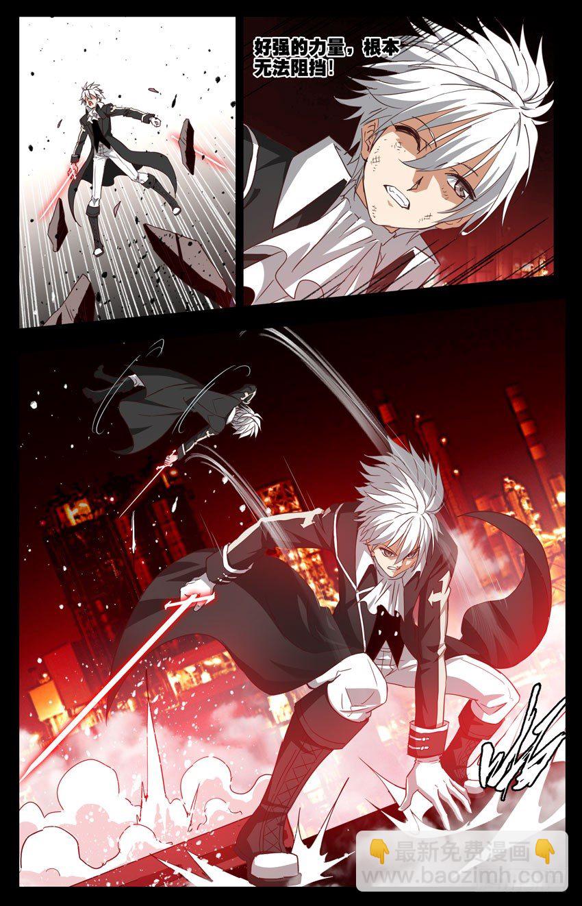 第108话：蠢到没下限-第108话